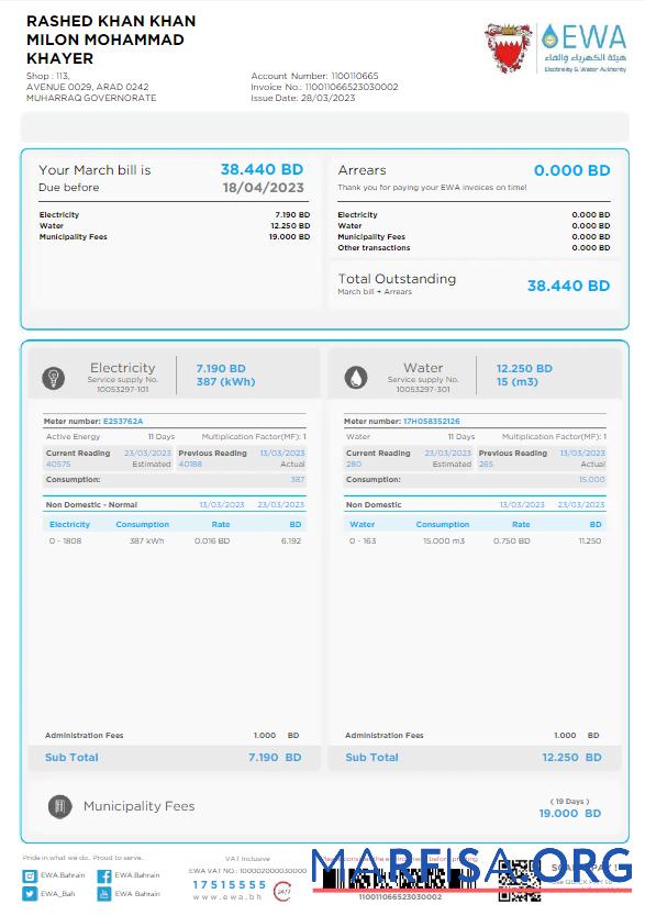 Realistic BAHRAIN EWA utility bill Word and PDF template